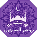 Riyadh as-Salihin APK