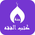 Fiqh of the Sunnah