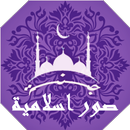 صور خلفيات و حالات اسلامية بدو APK