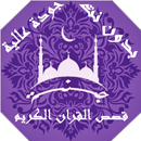 APK Holy Quran stories without Net