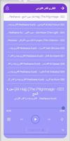 قادر الكردي بدون نت القران ج3 imagem de tela 1