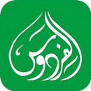 APK Al-Firdaws:Quran, prayer, Azan
