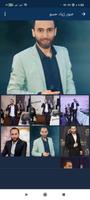 اغاني لزياد حسو كردي imagem de tela 2