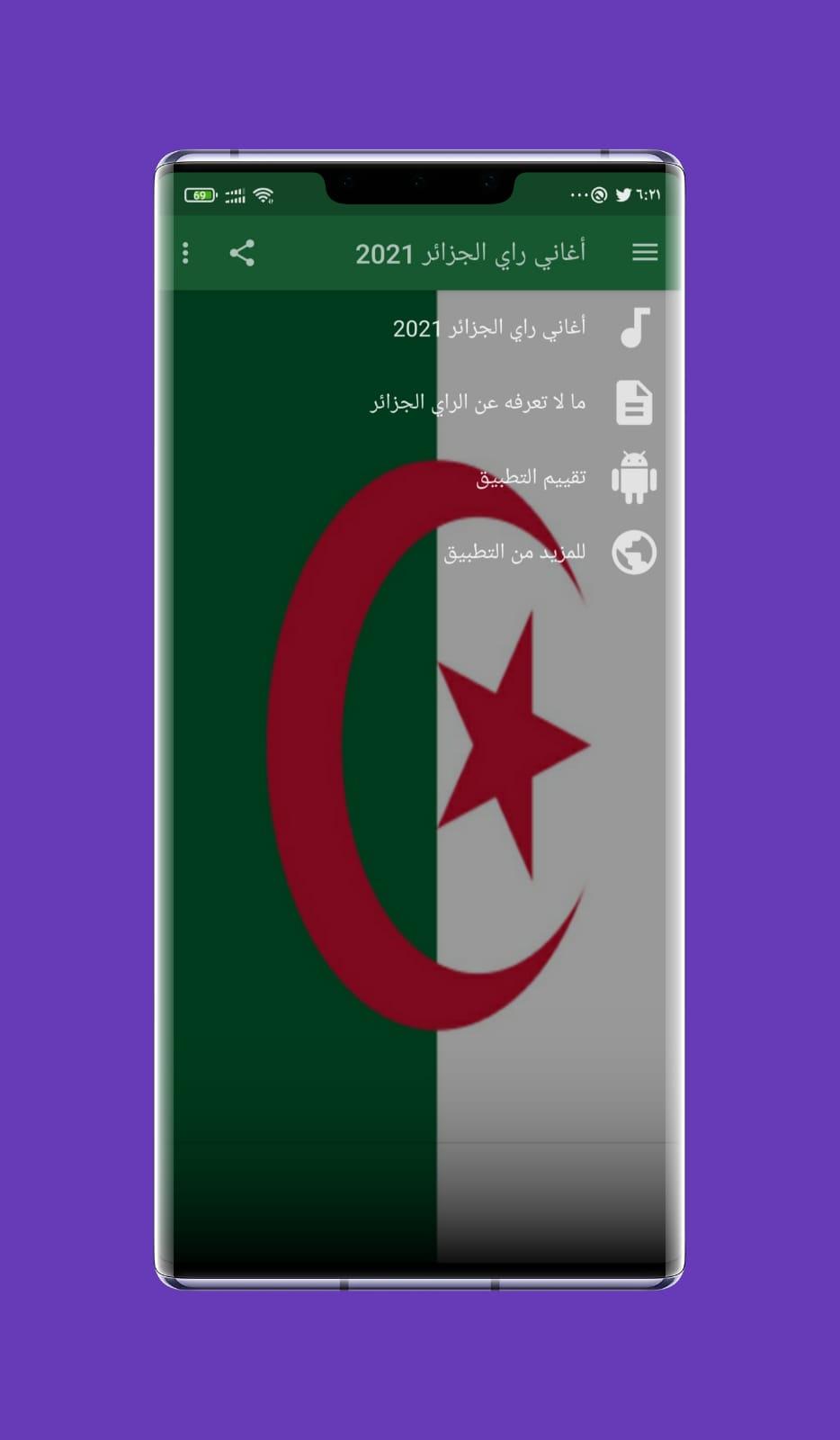 أغاني راي الجزائر 2021 بدون نت جديد Para Android Apk Baixar