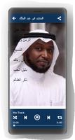 اجمل اناشيد اسلامية 2020 بدون انترنت ảnh chụp màn hình 2