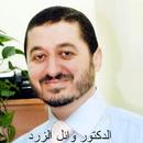 سلسلة احاديث قدسية..الشيخ الدكتور وائل الزرد-APK