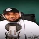 اناشيد اسلامية..المنشد نايف الشرهان-APK