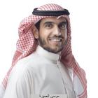 اناشيد اسلامية المنشد موسى العميرة biểu tượng