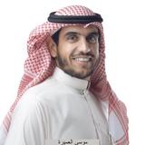 اناشيد اسلامية المنشد موسى العميرة biểu tượng