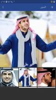 اناشيد اسلامية المنشد موسى العميرة ảnh chụp màn hình 2