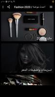 احدث موضة..Fashion 2021 bài đăng