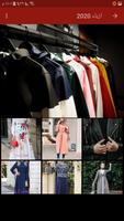 احدث موضة..Fashion 2021 ảnh chụp màn hình 1