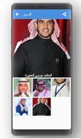 اناشيد روحانية المنشد ابو علي بدون نت ảnh chụp màn hình 3