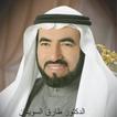 حصاد العمر الدكتور طارق السويدان بدون نت