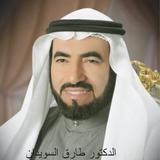 حصاد العمر الدكتور طارق السويدان بدون نت biểu tượng