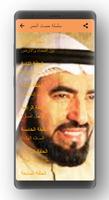 حصاد العمر الدكتور طارق السويدان بدون نت ảnh chụp màn hình 1