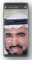 حصاد العمر الدكتور طارق السويدان بدون نت ảnh chụp màn hình 2
