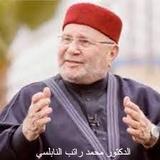اجمل دروس واضرب لهم مثلا لدكتور محمد راتب النابلسي icon
