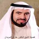سيرة خالد بن الوليد د.طارق السويدان الجزء الاول-APK