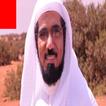 سلسلة مع القرأن الشيخ سلمان العودة