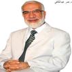 سلسلة روح وريحان الدكتور عمر عبد الكافي بدون نت