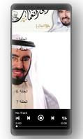 سيرة الامام ابو حنيفة النعمان د.طارق السويدان screenshot 1