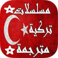 Turkish series (with subtitles) 2021