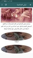 مسلسلات بيئة شامية постер