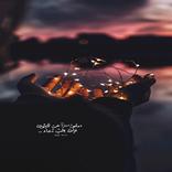 ادعيه للبرد بدون نت