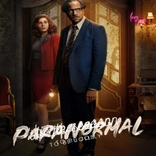 مسلسل ما وراء الطبيعة كامل