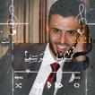 كامل يوسف بدون انترنت