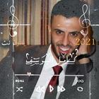 كامل يوسف icono