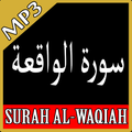 SURAH AL-WAQIAH MP3 OFFLINE