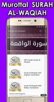 SURAH AL-WAQIAH MP3 OFFLINE پوسٹر