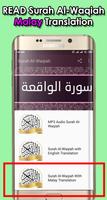 SURAH AL-WAQIAH MP3 OFFLINE اسکرین شاٹ 3