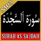 Surah As-Sajdah 圖標