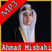 Juz Amma MP3 OFFLINE : AHMAD M APK
