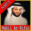 Juz Amma MP3 OFFLINE : SYEIKH NABIL AR-RIFAI