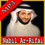 Juz Amma MP3 OFFLINE : SYEIKH NABIL AR-RIFAI