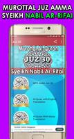 Juz Amma MP3 OFFLINE : SYEIKH NABIL AR-RIFAI постер
