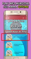 Juz Amma MP3 OFFLINE : SYEIKH NABIL AR-RIFAI скриншот 1