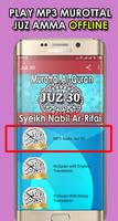 Juz Amma MP3 OFFLINE : SYEIKH NABIL AR-RIFAI 截圖 1