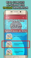 Juz Amma MP3 OFFLINE : SYEIKH NABIL AR-RIFAI скриншот 2