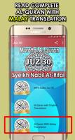 Juz Amma MP3 OFFLINE : SYEIKH NABIL AR-RIFAI скриншот 3