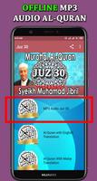 Juz Amma MP3 OFFLINE : SYEIKH  تصوير الشاشة 1