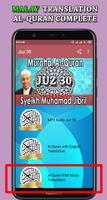 Juz Amma MP3 OFFLINE : SYEIKH  تصوير الشاشة 3