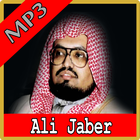 Juz Amma MP3 OFFLINE : SYEIKH  иконка