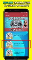 Juz Amma MP3 OFFLINE : SYEIKH  capture d'écran 2