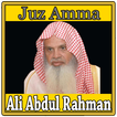 Juz 30 MP3 OFFLINE : Syeikh Ab