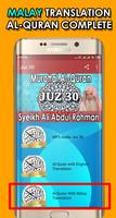 Juz 30 скриншот 3
